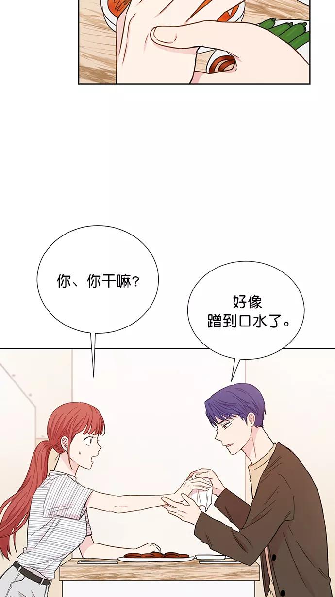 《阴间美男计》第53话 第27页