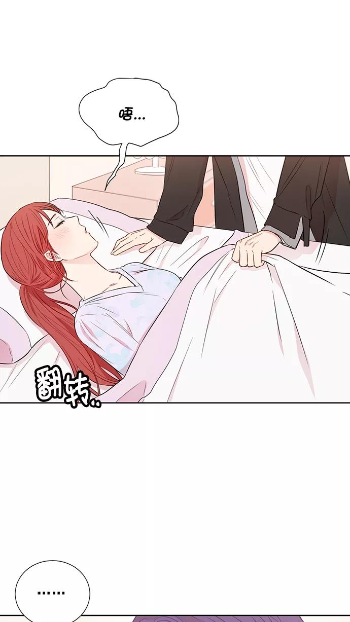 《阴间美男计》第53话 第2页