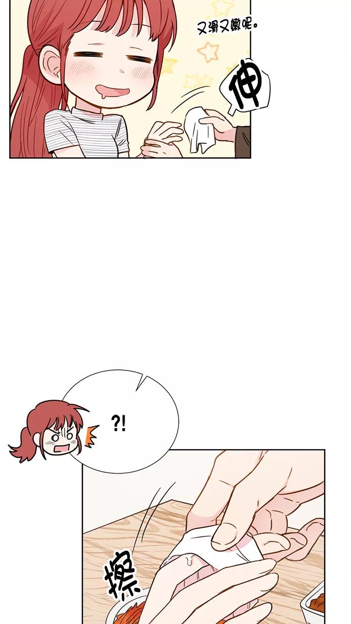 《阴间美男计》第53话 第26页