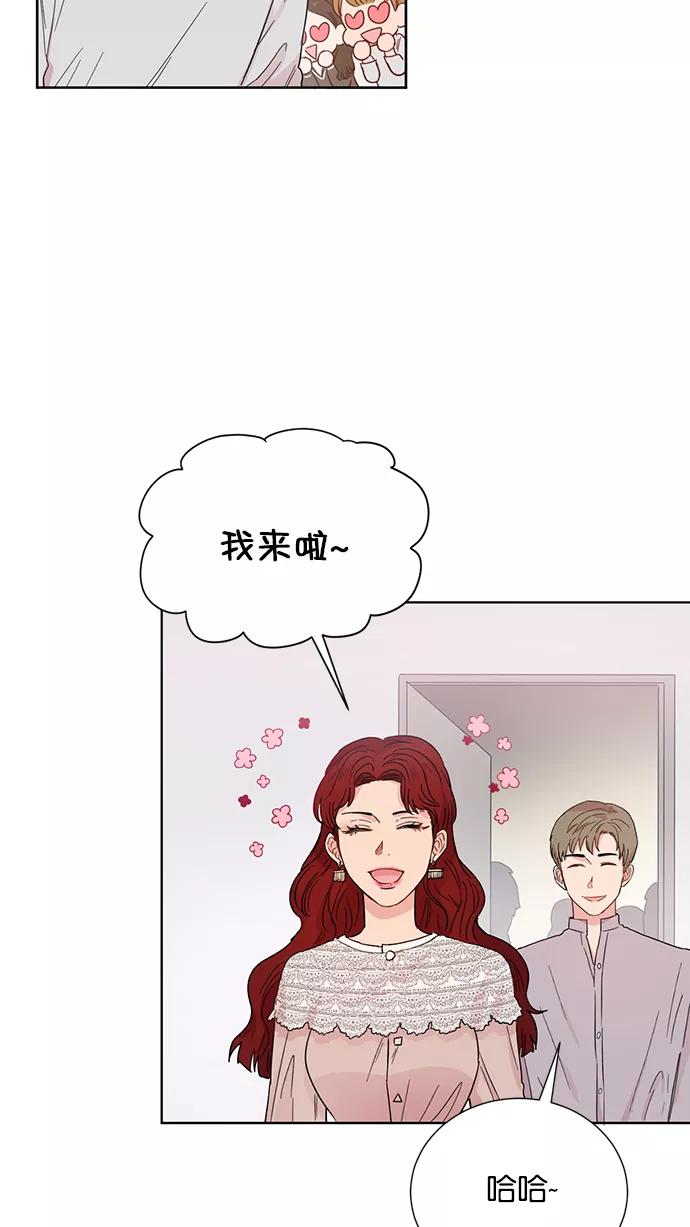 《阴间美男计》第53话 第63页