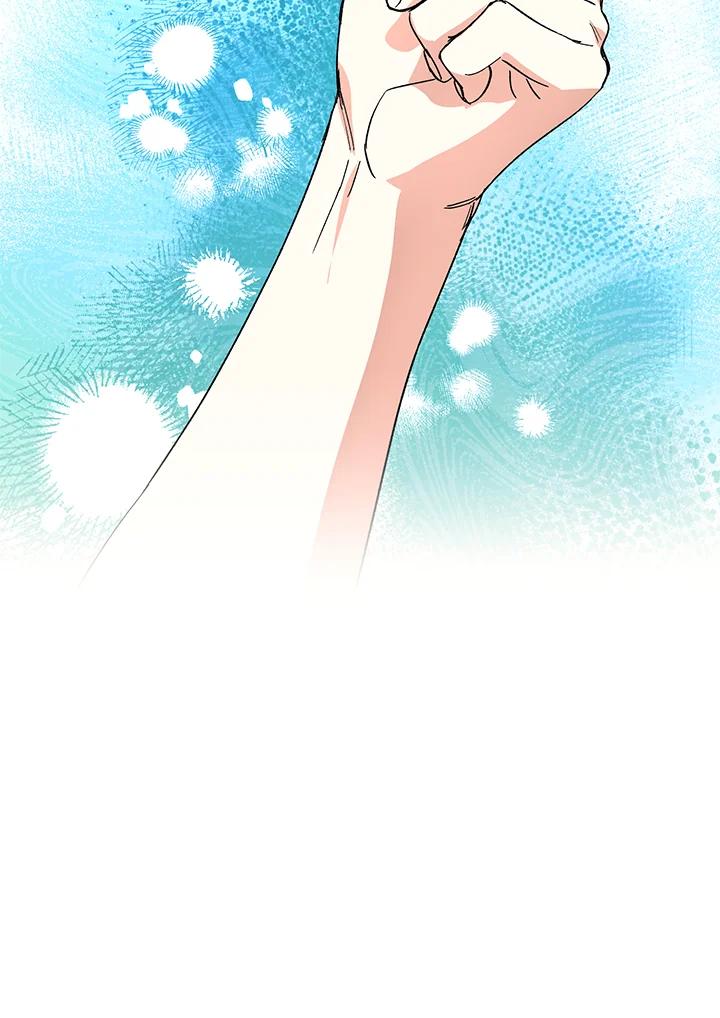 地下城的当家人 - 第6话 - 第47张图