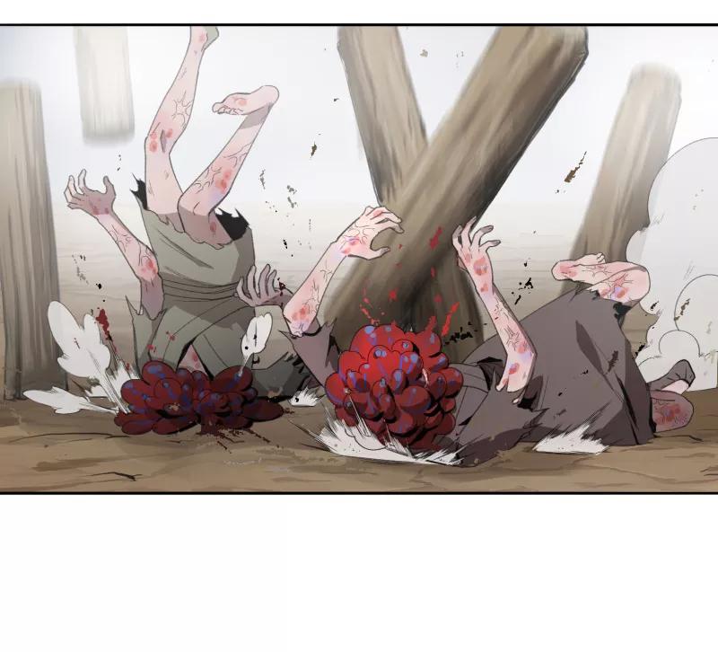 《祥瑞按察录》第一案 天降祥云（六） 第21页