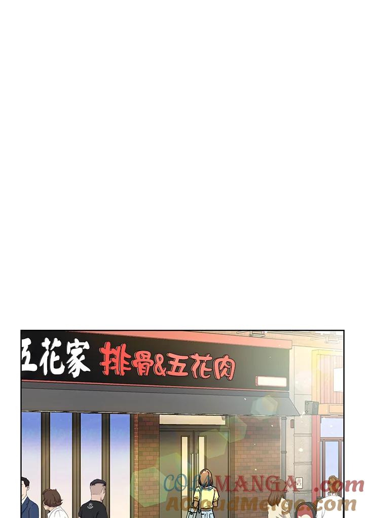 地下城的当家人 - 第6话 - 第77张图