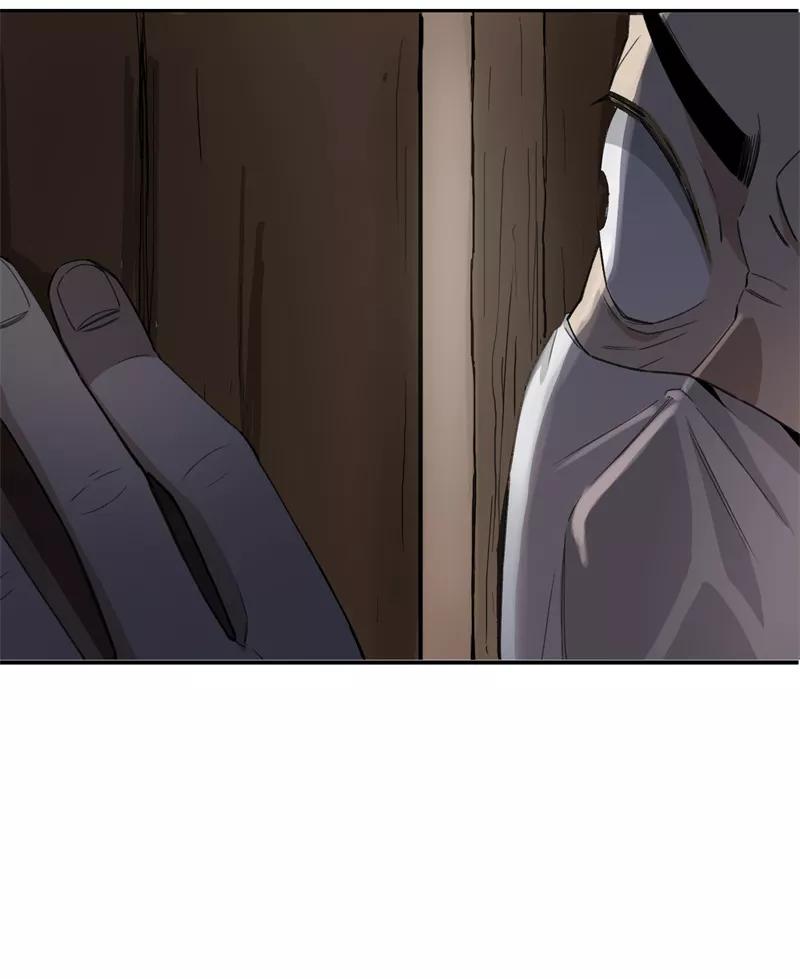 《祥瑞按察录》第一案 天降祥云（六） 第68页