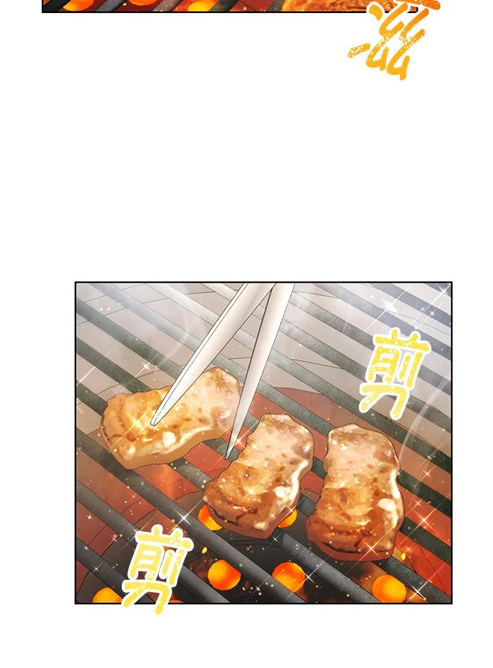 地下城的当家人 - 第6话 - 第95张图