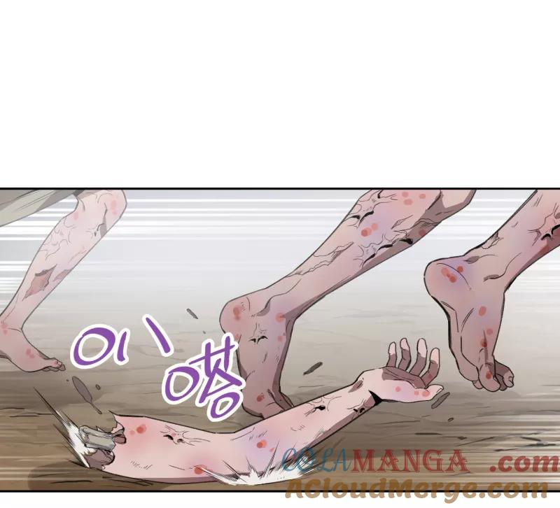 《祥瑞按察录》第一案 天降祥云（六） 第25页