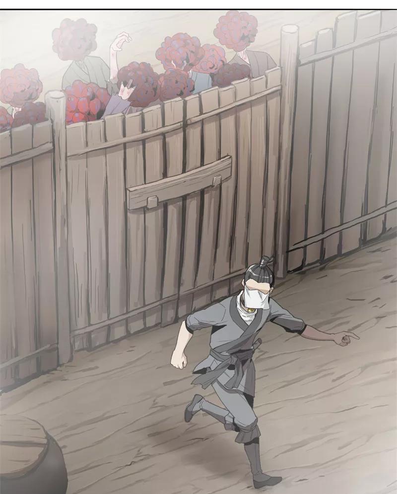 《祥瑞按察录》第一案 天降祥云（六） 第35页
