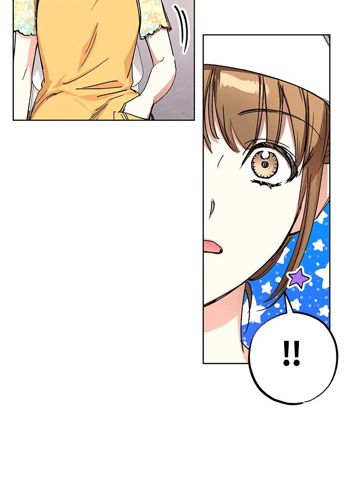 地下城的当家人 - 第6话 - 第44张图