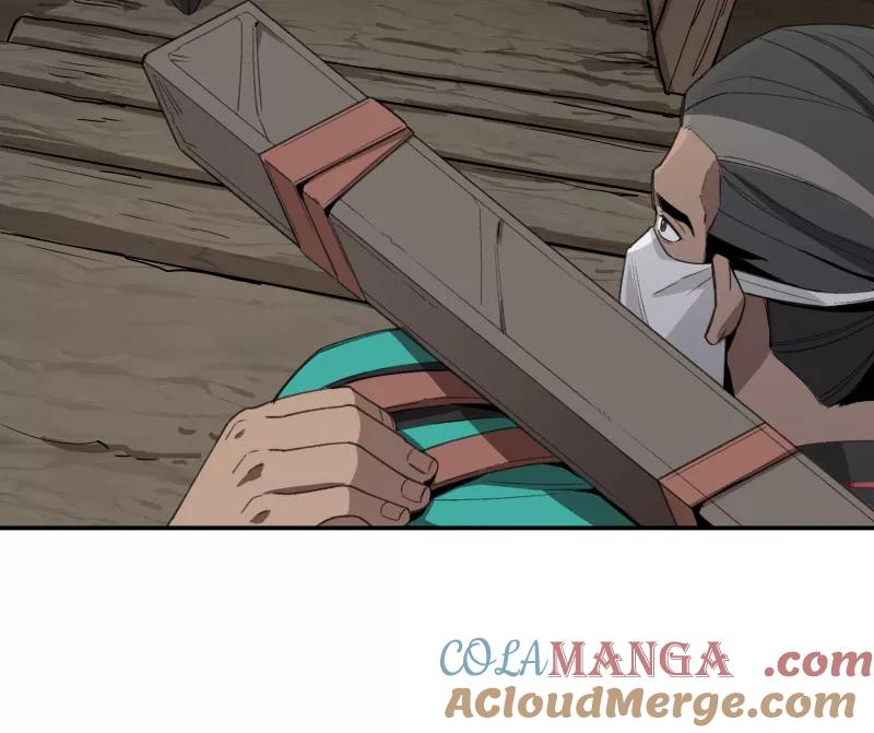 《祥瑞按察录》第一案 天降祥云（六） 第40页
