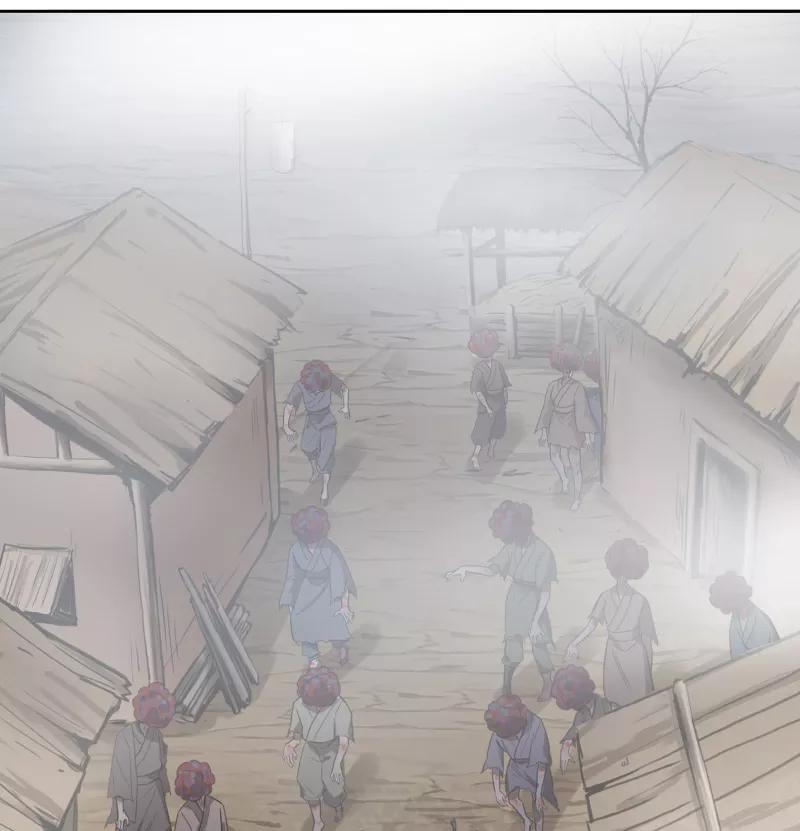 《祥瑞按察录》第一案 天降祥云（六） 第15页