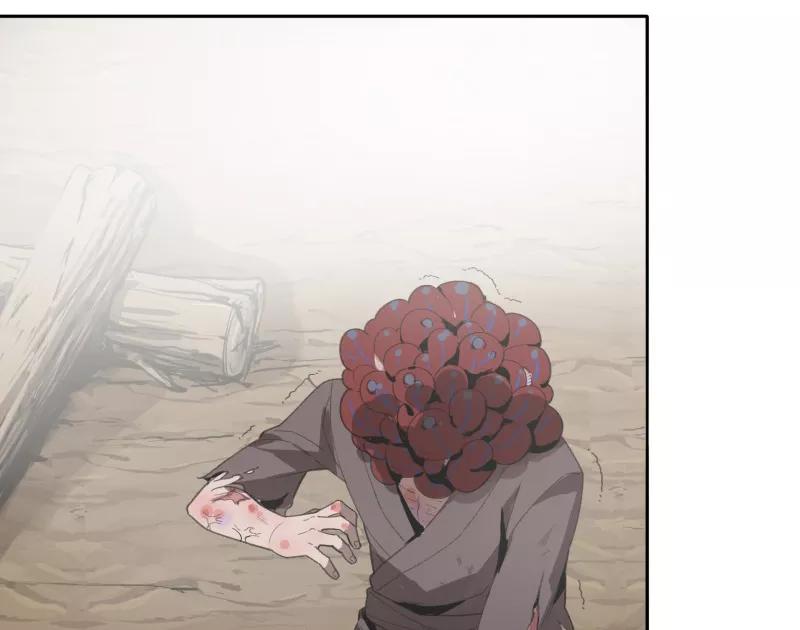 《祥瑞按察录》第一案 天降祥云（六） 第23页