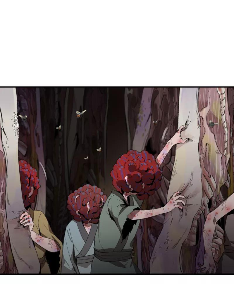 《祥瑞按察录》第一案 天降祥云（六） 第71页