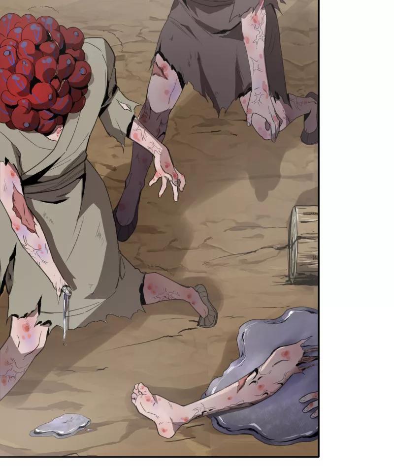 《祥瑞按察录》第一案 天降祥云（六） 第24页