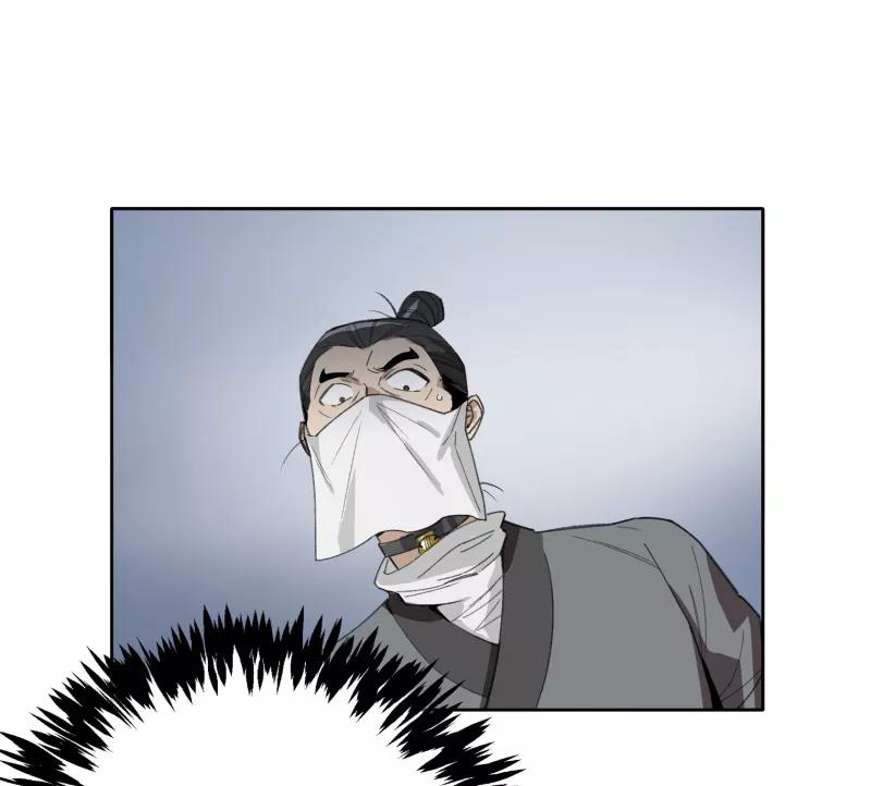 《祥瑞按察录》第一案 天降祥云（六） 第3页