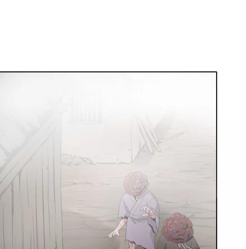 《祥瑞按察录》第一案 天降祥云（六） 第18页