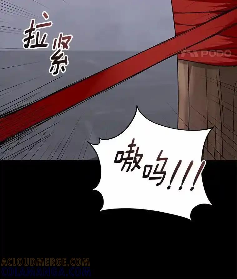 《你好？兽医先生！》59.我们回家吧 第29页