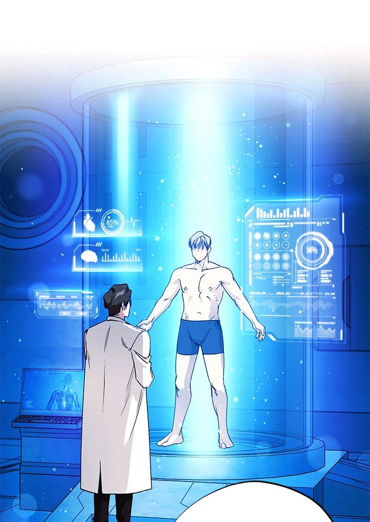 地下城的当家人 - 第7话 - 第33张图