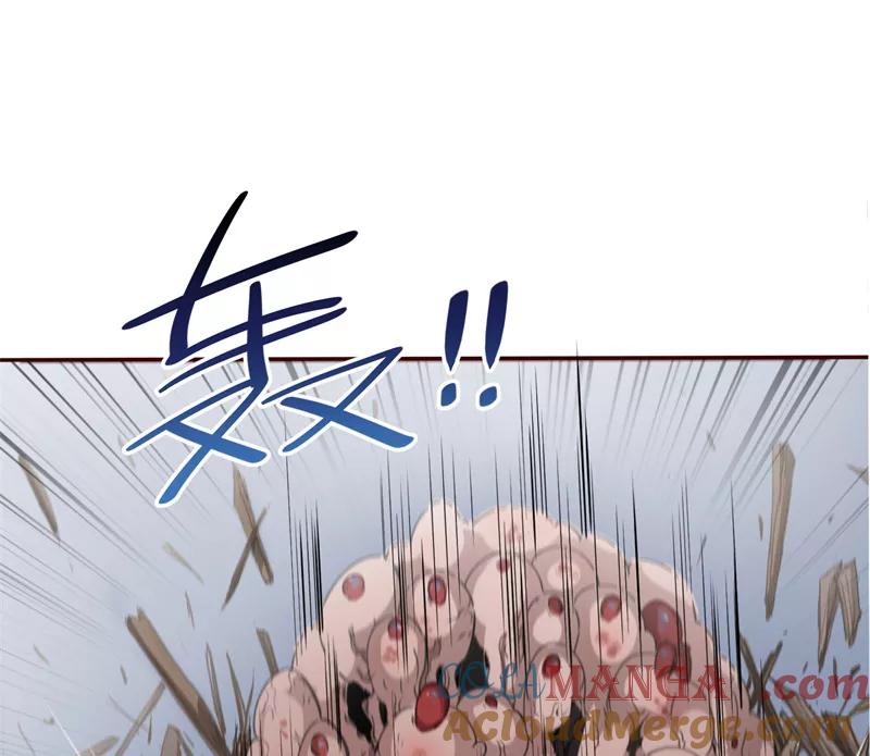 《祥瑞按察录》第一案 天降祥云（七） 第70页