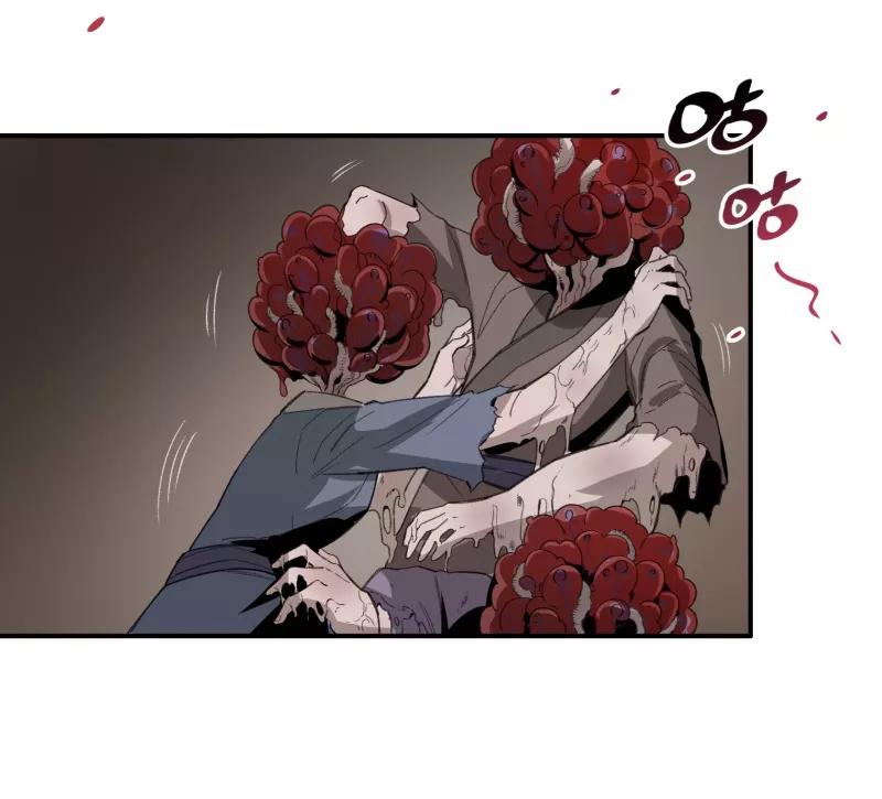 《祥瑞按察录》第一案 天降祥云（七） 第47页