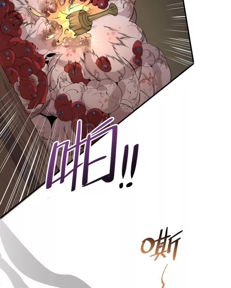 《祥瑞按察录》第一案 天降祥云（七） 第57页