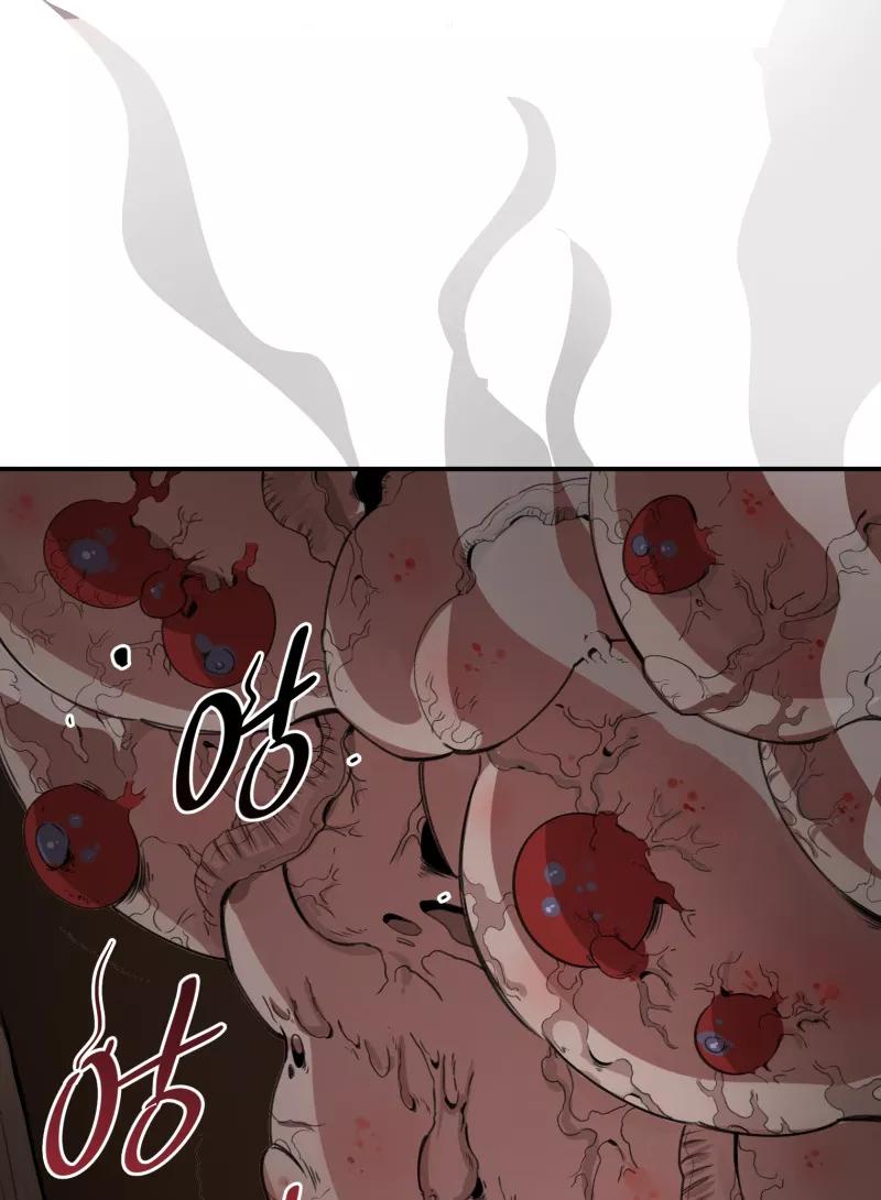 《祥瑞按察录》第一案 天降祥云（七） 第66页