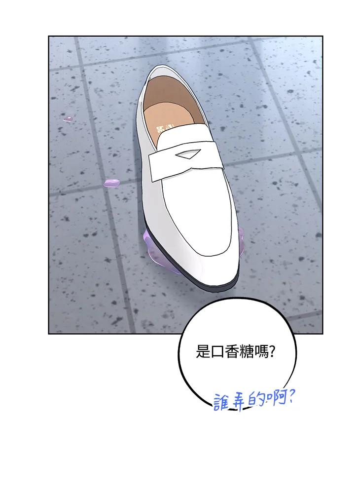 地下城的当家人 - 第8话 - 第33张图