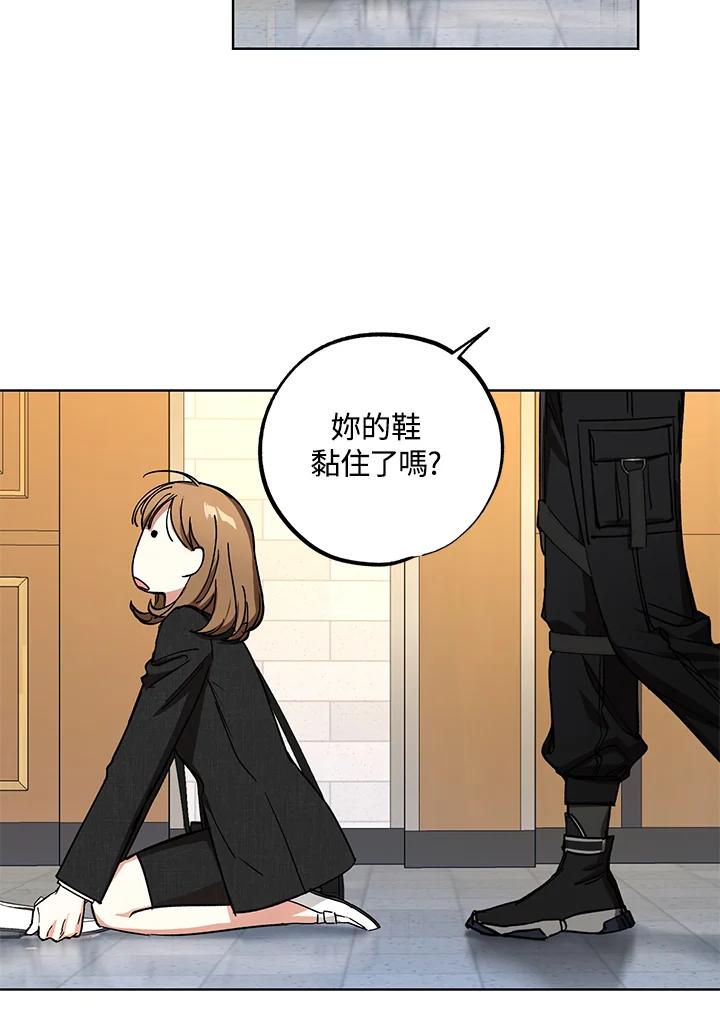 地下城的当家人 - 第8话 - 第36张图