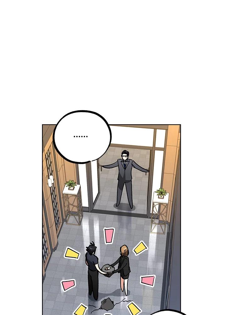 地下城的当家人 - 第8话 - 第48张图