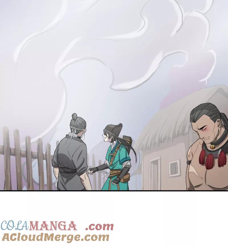 《祥瑞按察录》第一案 天降祥云（八） 第55页