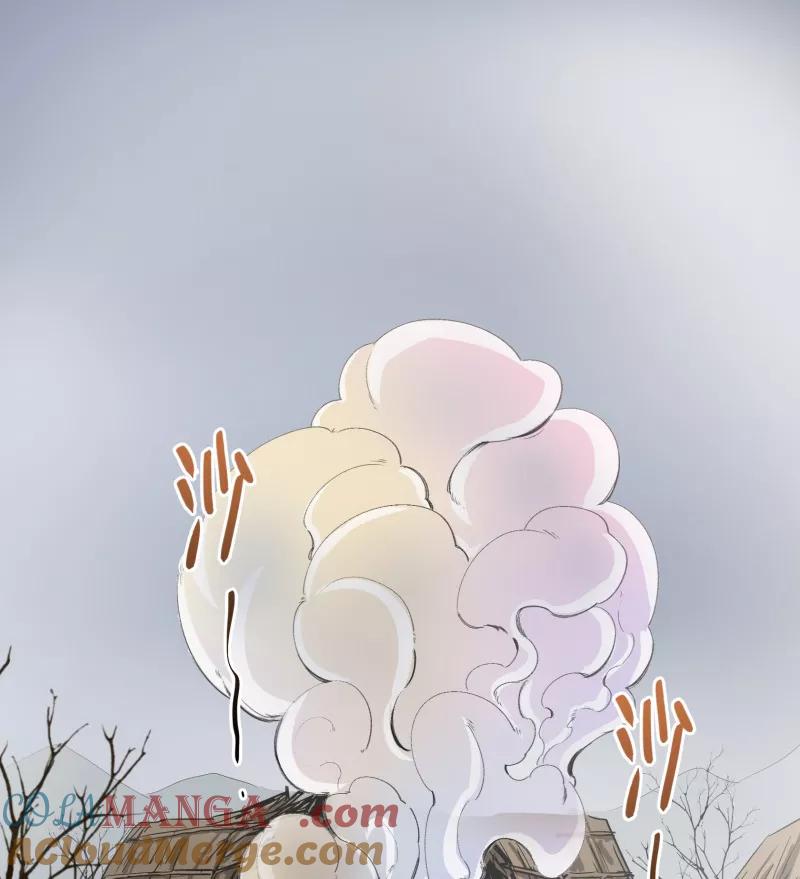 《祥瑞按察录》第一案 天降祥云（八） 第34页