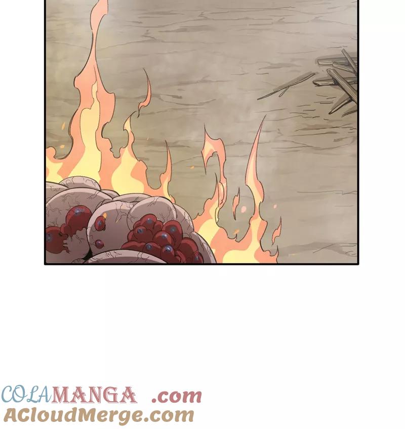 《祥瑞按察录》第一案 天降祥云（八） 第25页