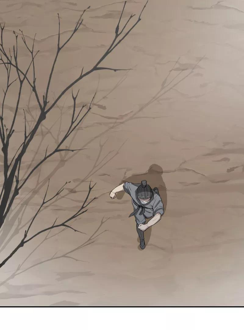 《祥瑞按察录》第一案 天降祥云（八） 第59页