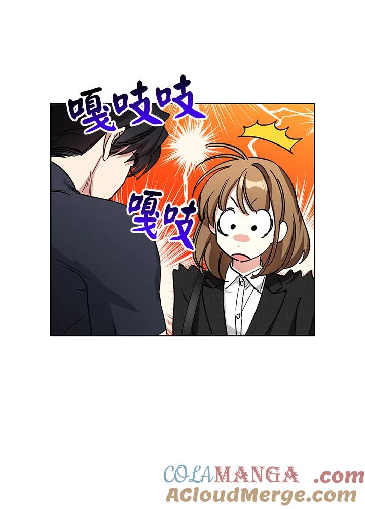 地下城的当家人 - 第8话 - 第43张图