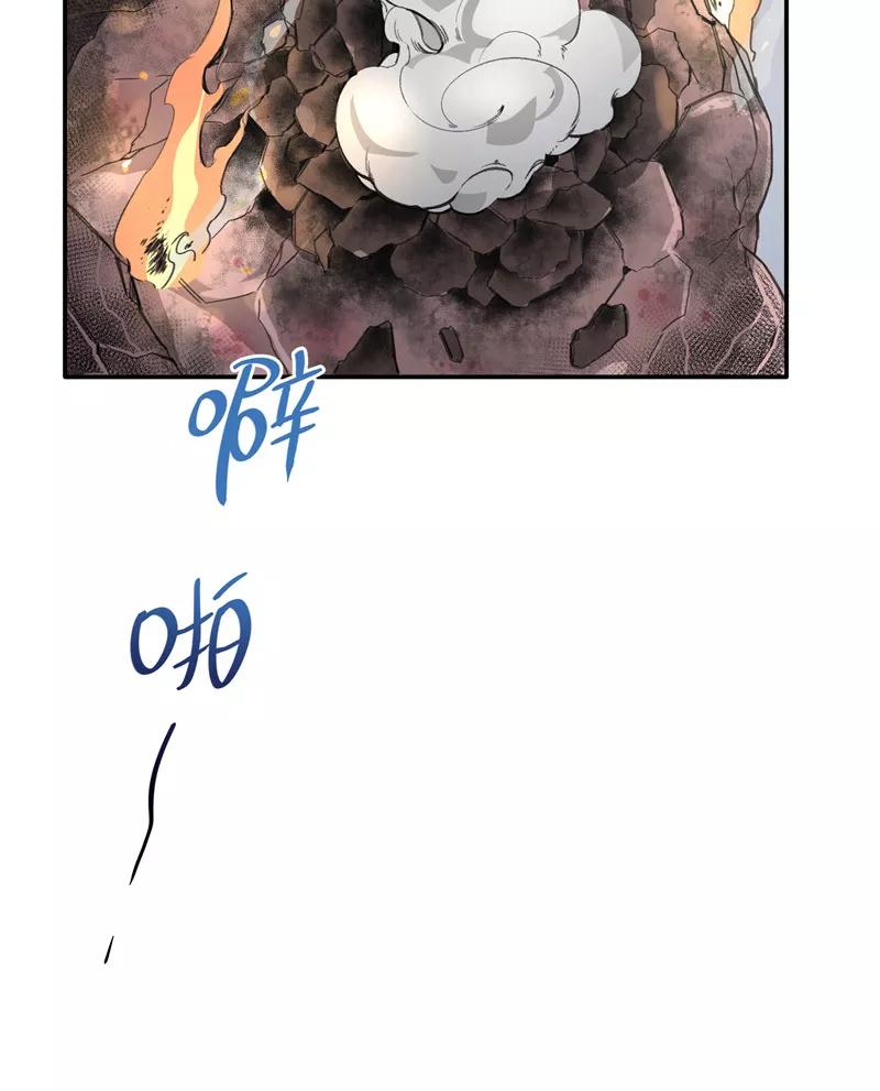 《祥瑞按察录》第一案 天降祥云（八） 第32页