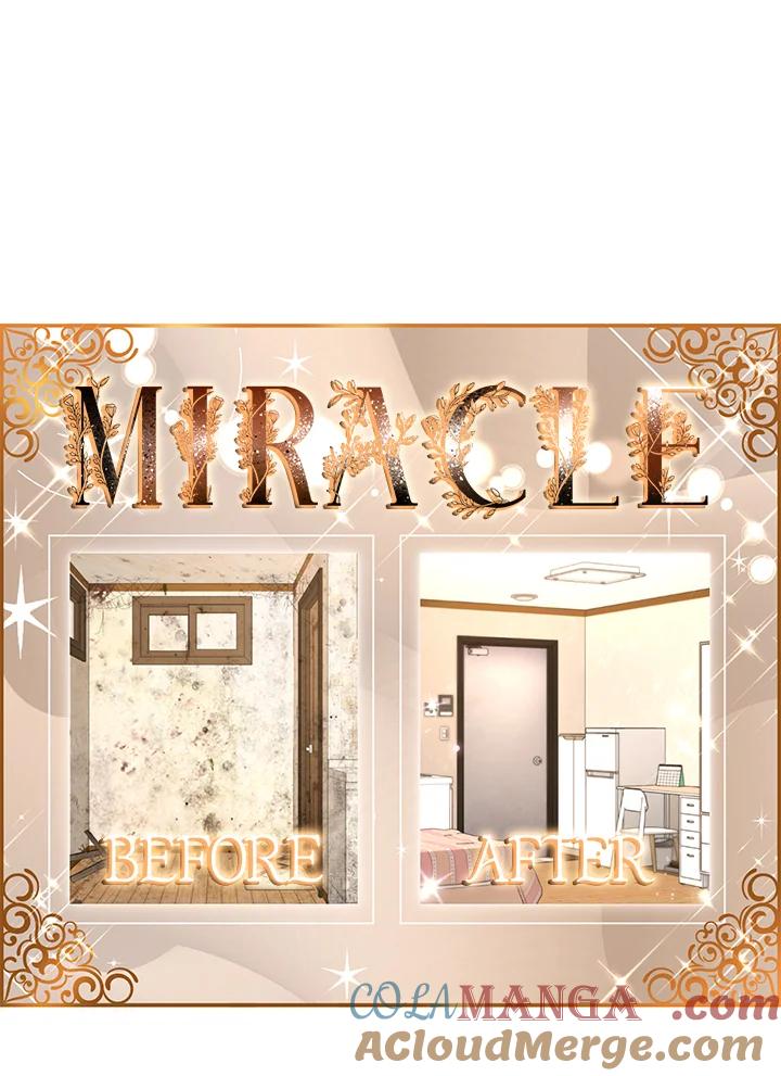 地下城的当家人 - 第8话 - 第88张图