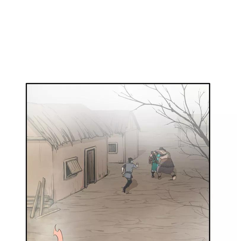 《祥瑞按察录》第一案 天降祥云（八） 第24页