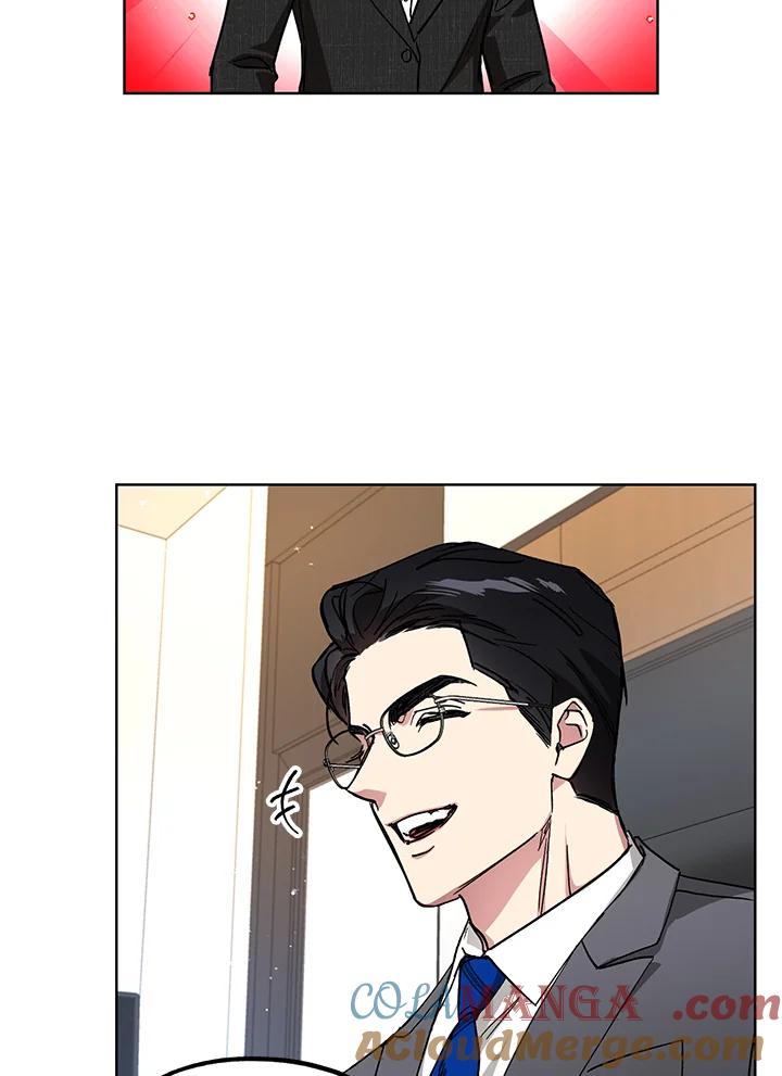 地下城的当家人 - 第8话 - 第85张图