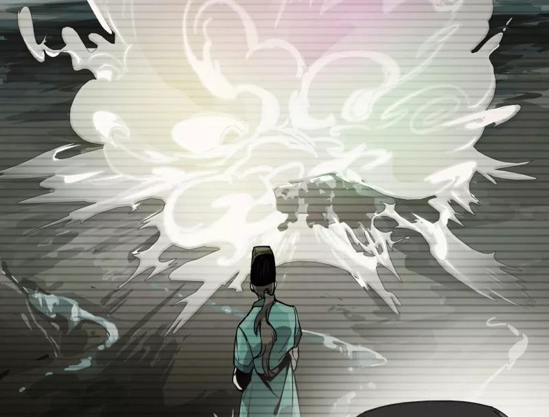 《祥瑞按察录》第一案 天降祥云（八） 第39页