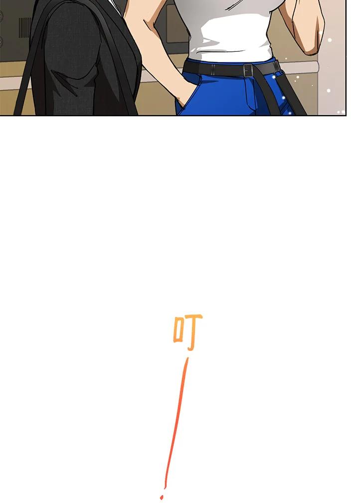 地下城的当家人 - 第8话 - 第23张图