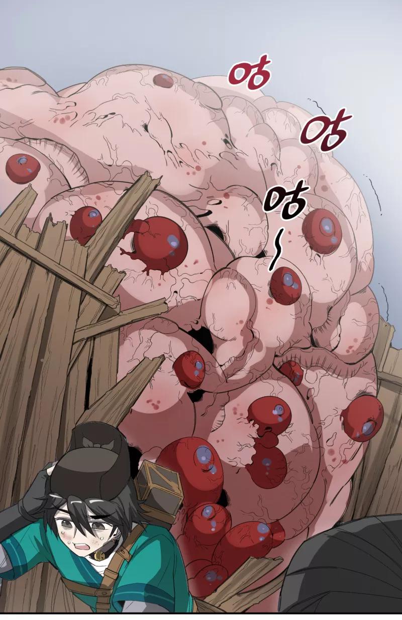 《祥瑞按察录》第一案 天降祥云（八） 第18页