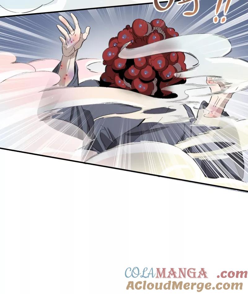《祥瑞按察录》第一案 天降祥云（九） 第25页