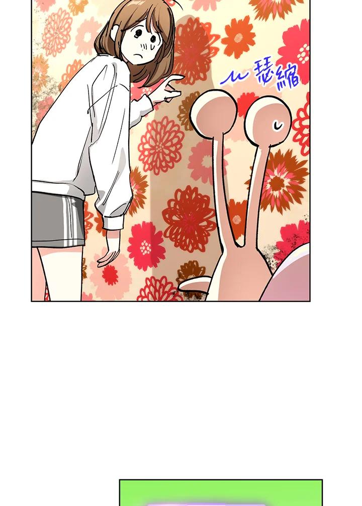 地下城的当家人 - 第9话 - 第55张图