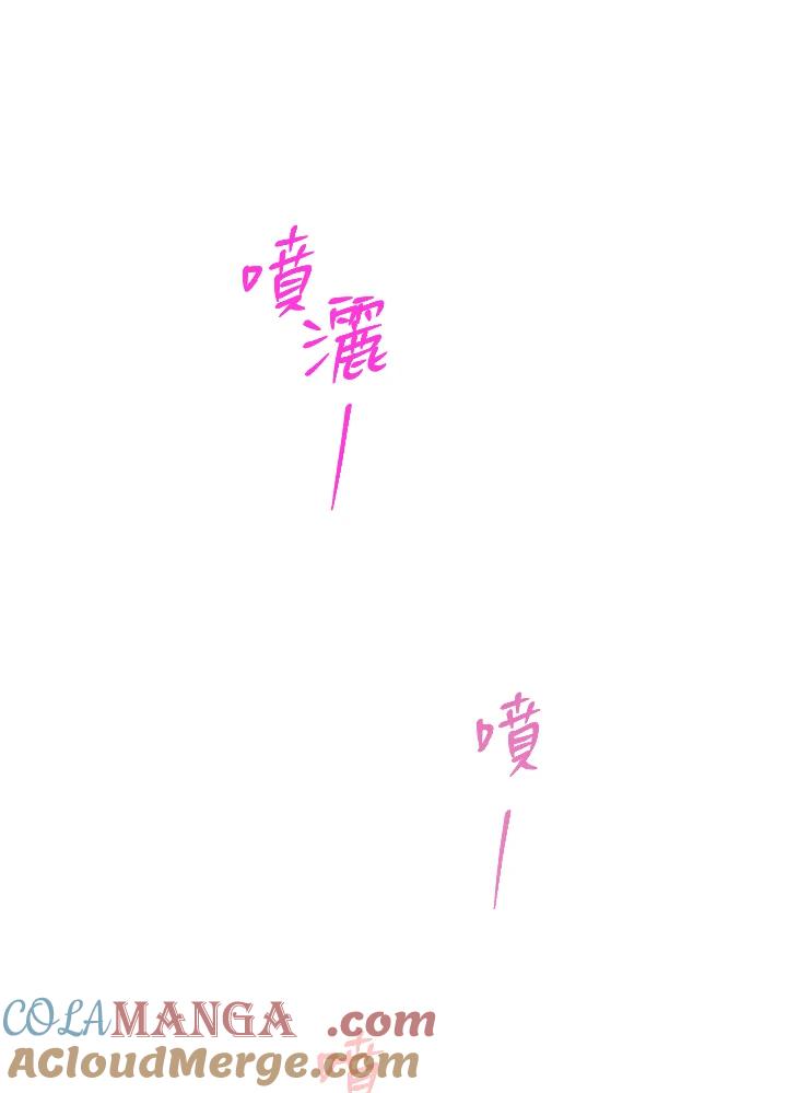 地下城的当家人 - 第9话 - 第85张图