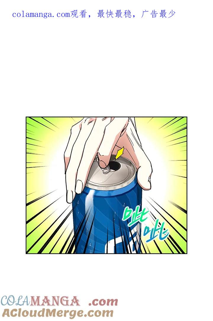 地下城的当家人 - 第9话 - 第1张图