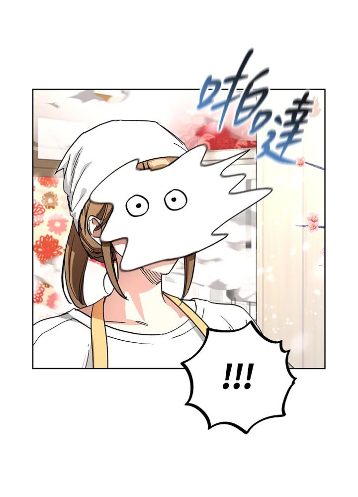 地下城的当家人 - 第9话 - 第95张图