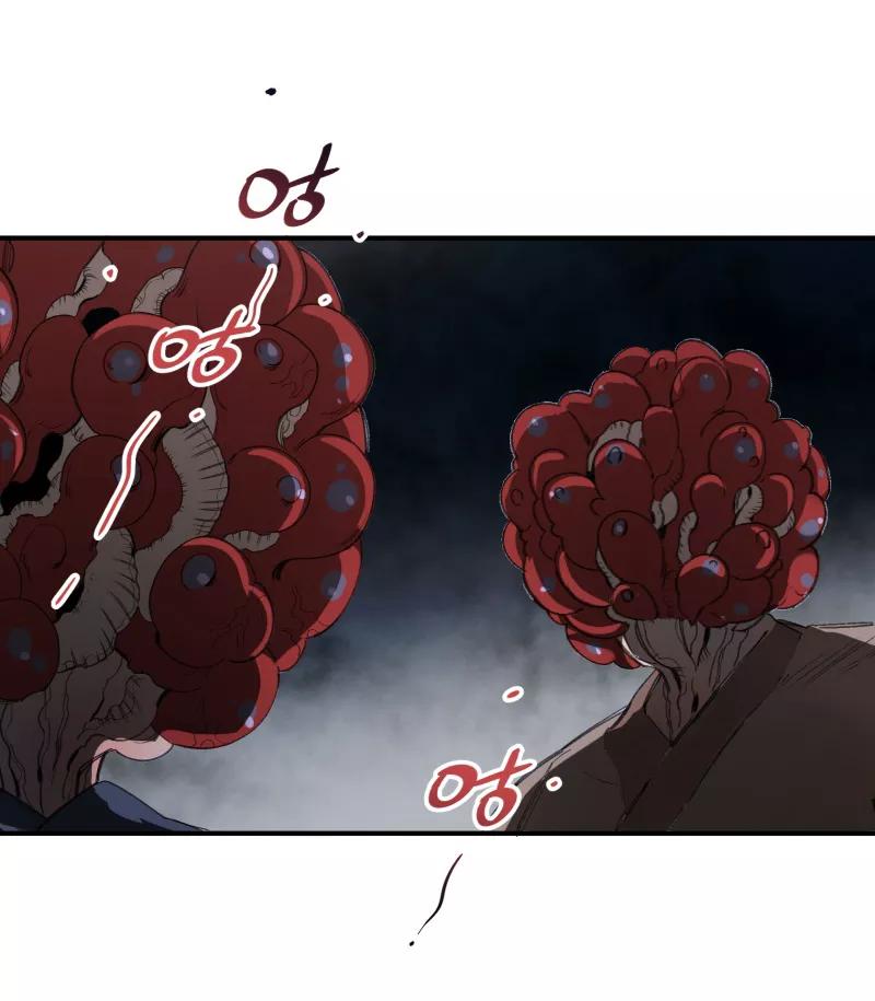 《祥瑞按察录》第一案 天降祥云（九） 第57页