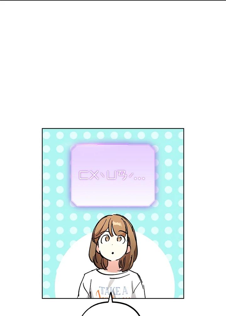 地下城的当家人 - 第9话 - 第60张图