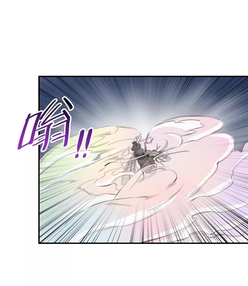 《祥瑞按察录》第一案 天降祥云（九） 第27页