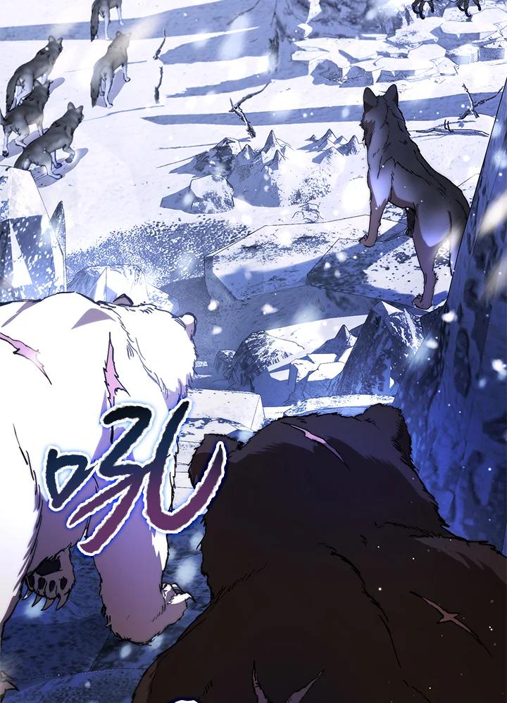 地下城的当家人 - 第9话 - 第102张图