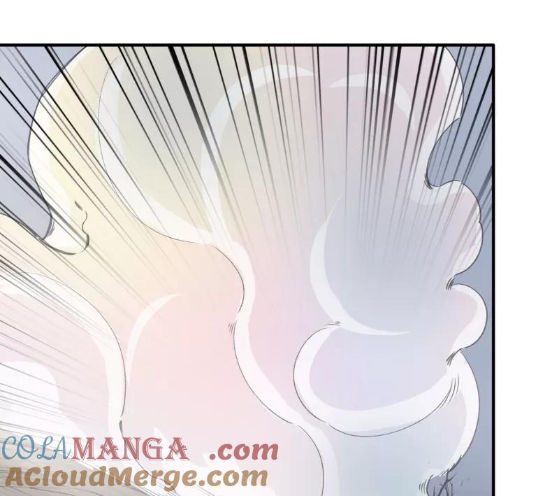 《祥瑞按察录》第一案 天降祥云（九） 第13页